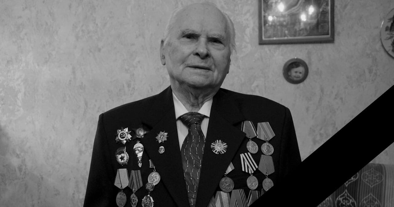 Выражает свои соболезнования семье Ветерана В. В. Северинова